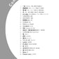 Beliebtes und Standardrepertoire für Tuba Solo (Obere Mittelstufe) Notenbuch