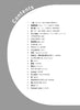 Beliebtes und Standardrepertoire für Tuba Solo (Obere Mittelstufe) Notenbuch