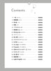 Neues und Standard-J-POP für Trompetensolo (Obere Mittelstufe) mit CD (Backing Tracks), Notenbuch