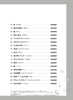 Neues und Standard-J-POP für Trompetensolo (Obere Mittelstufe) mit CD (Backing Tracks), Notenbuch