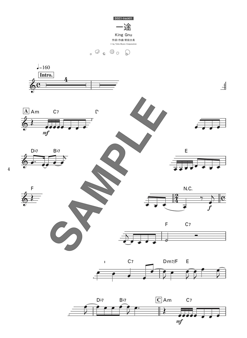 New and Standard J-POP for Trumpet Solo with CD - Sheet Music Book