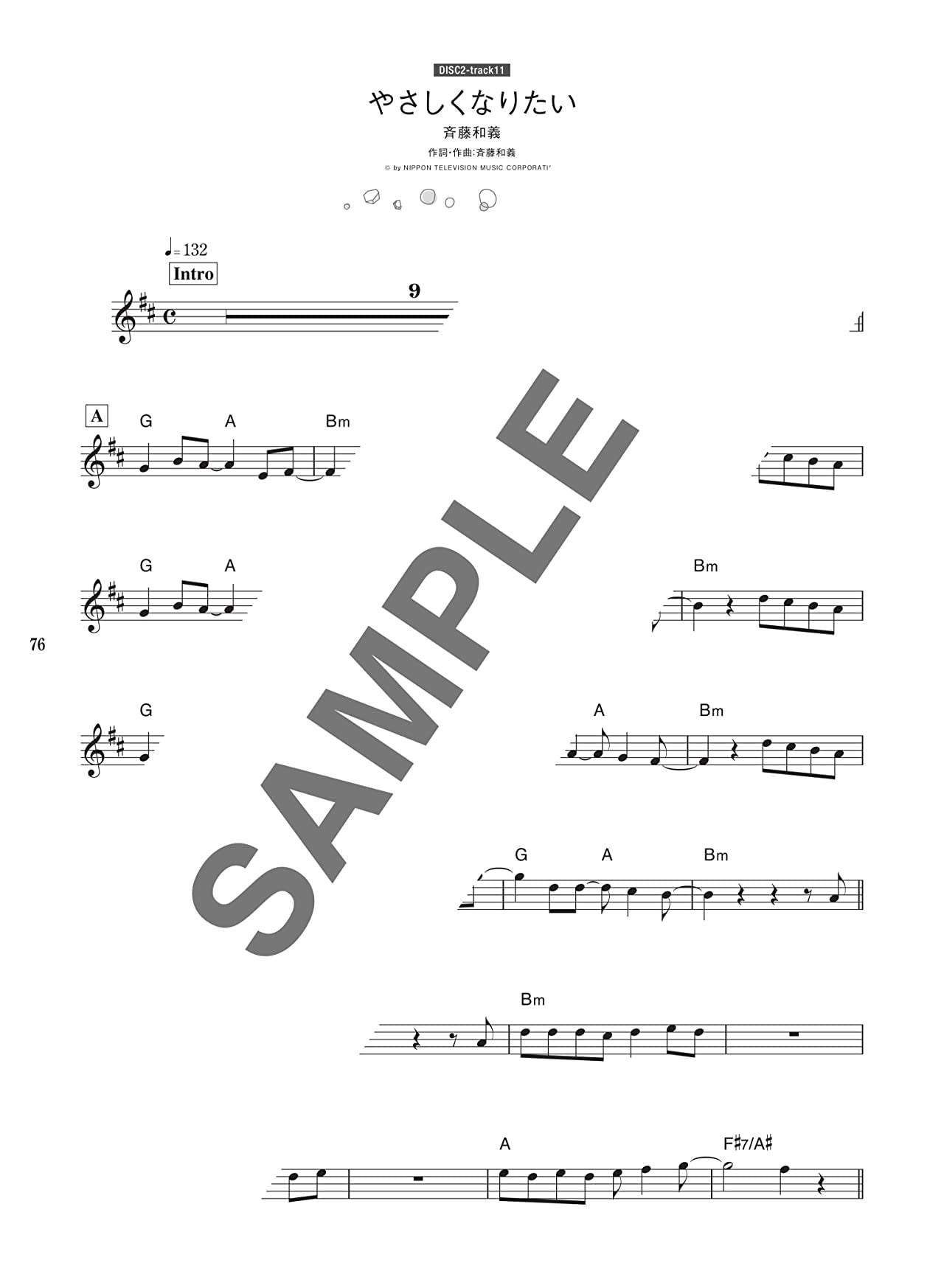 New and Standard J-POP for Trumpet Solo with CD - Sheet Music Book