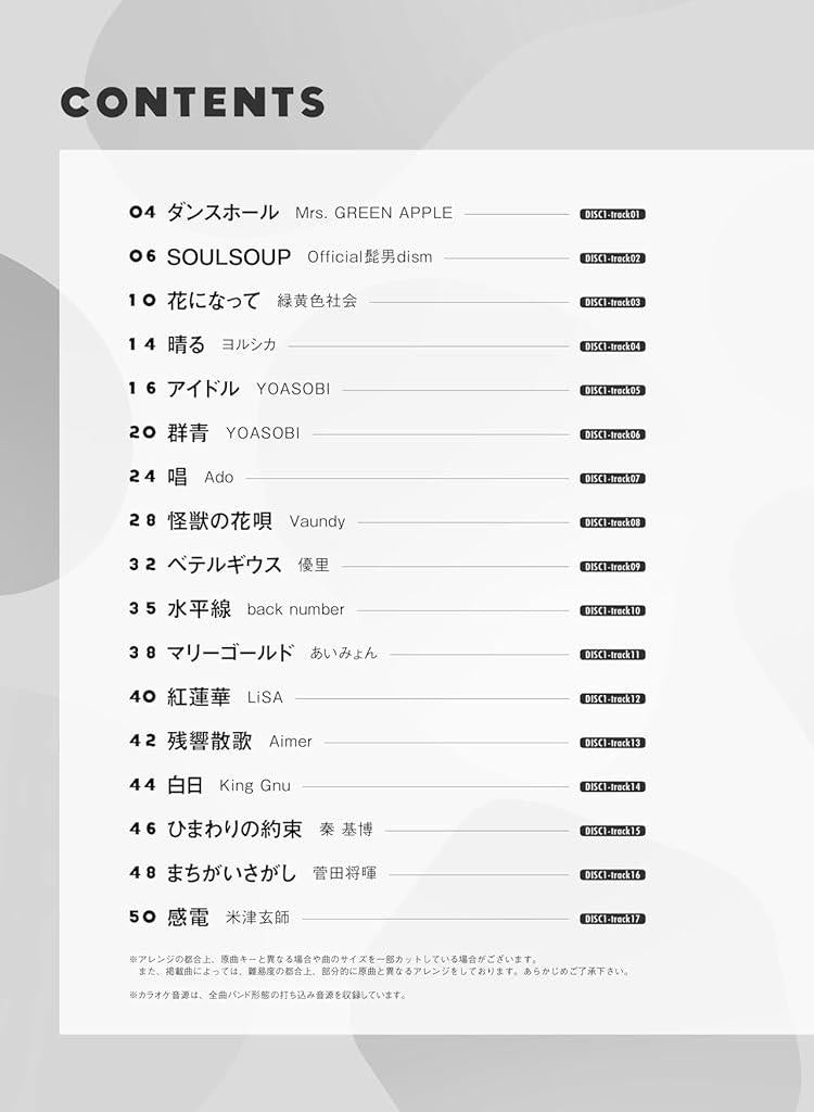 J-POP Collection: Trumpet Solo with CD - Sheet Music Book