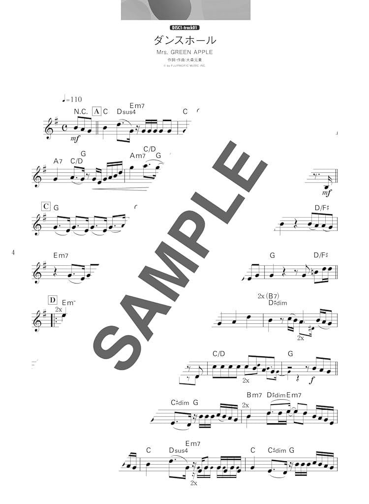 J-POP Collection: Trumpet Solo with CD - Sheet Music Book