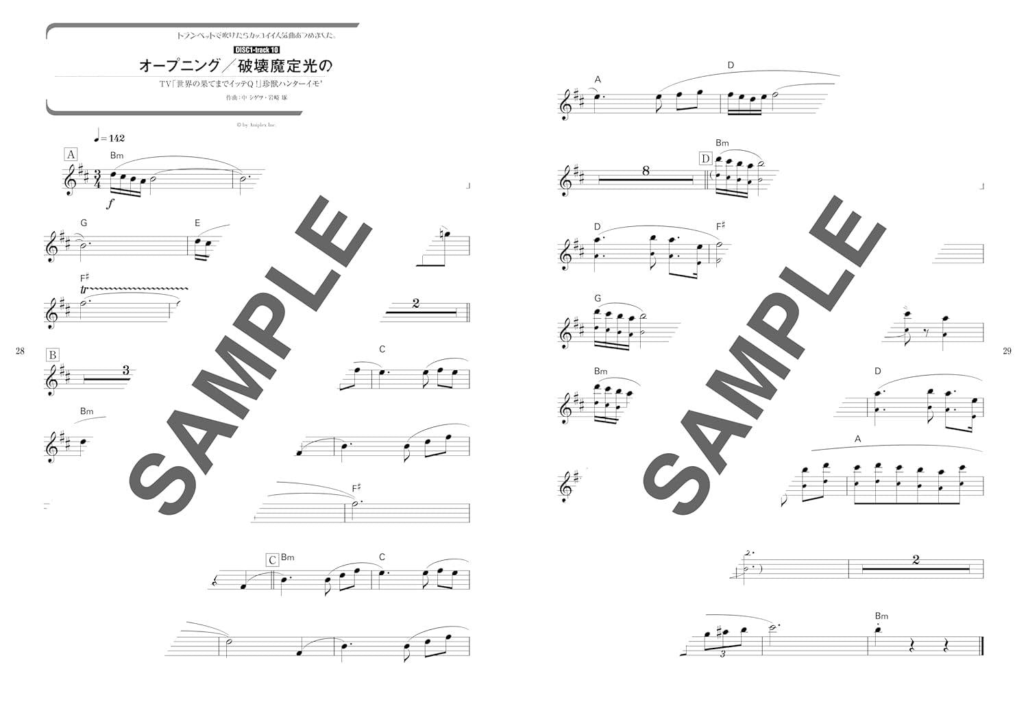 Die Sammlung cooler populärer Songs für Trompetensolo mit CD (Backing Tracks) (Obere Mittelstufe) Notenbuch