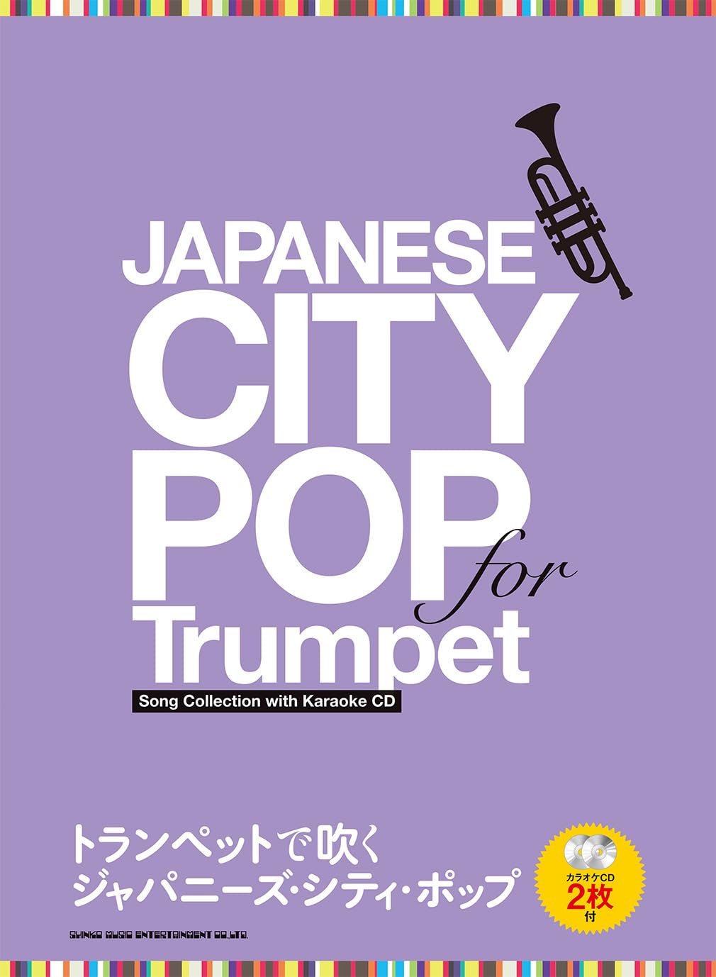 Japanese City Pop for Trumpet Solo w/CD(Backing Tracks)(Upper-Intermediate)