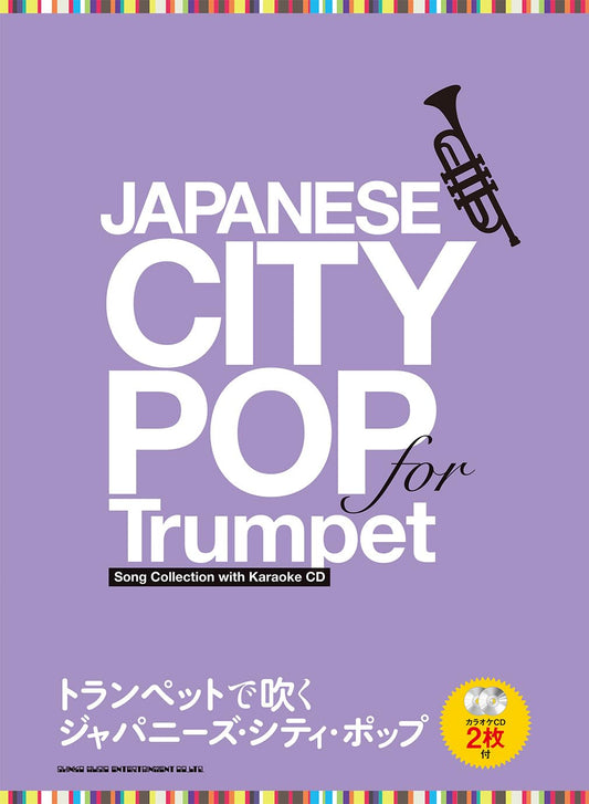Japanese City Pop for Trumpet Solo w/CD(Backing Tracks)(Upper-Intermediate) Sheet Music Book