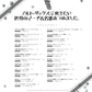 Die Sammlung von Marsch- und Standardliedern für Altsaxophon-Solo (Obere Mittelstufe) mit CD-Notenbuch