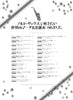 Die Sammlung von Marsch- und Standardliedern für Altsaxophon-Solo (Obere Mittelstufe) mit CD-Notenbuch