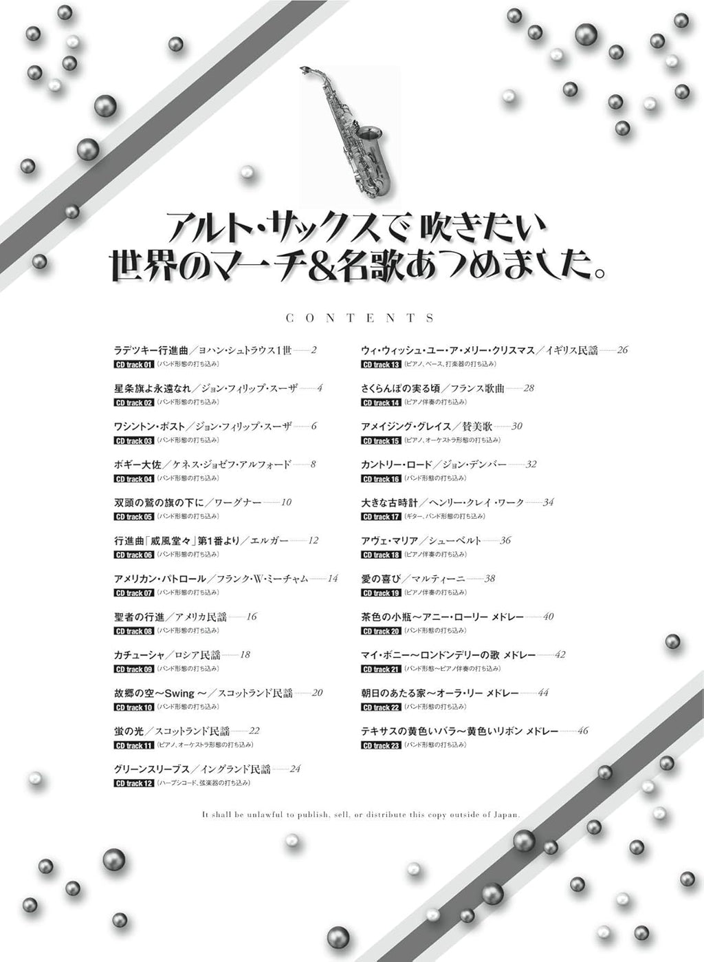 The collection of march and standard songs for Alto Saxophone Solo with CD - Sheet Music Book