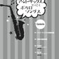 Vocaloid-Songs für Altsaxophon-Solo (Obere Mittelstufe) mit CD-Notenbuch