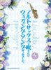 The collection of wedding songs for Alto Saxophone Solo(Upper-Intermediate) w/CD Sheet Music Book