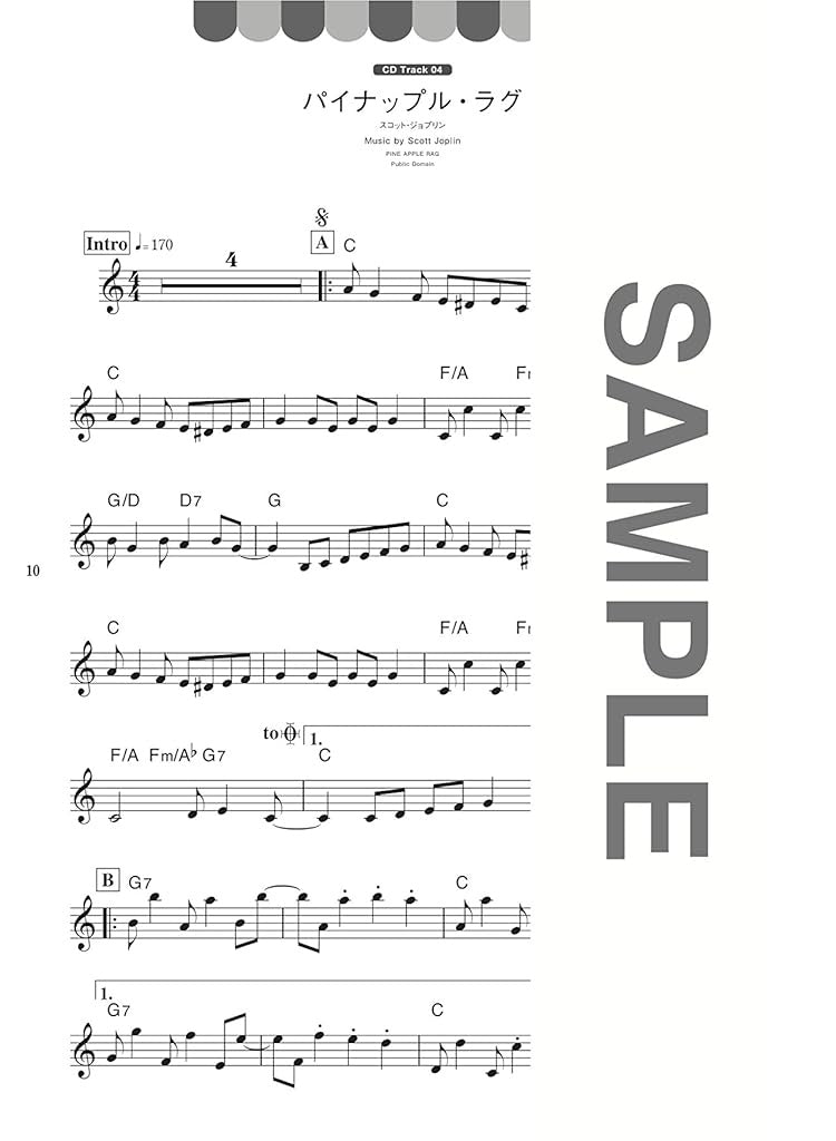 Cafe Music für Klarinettensolo mit CD, Notenbuch