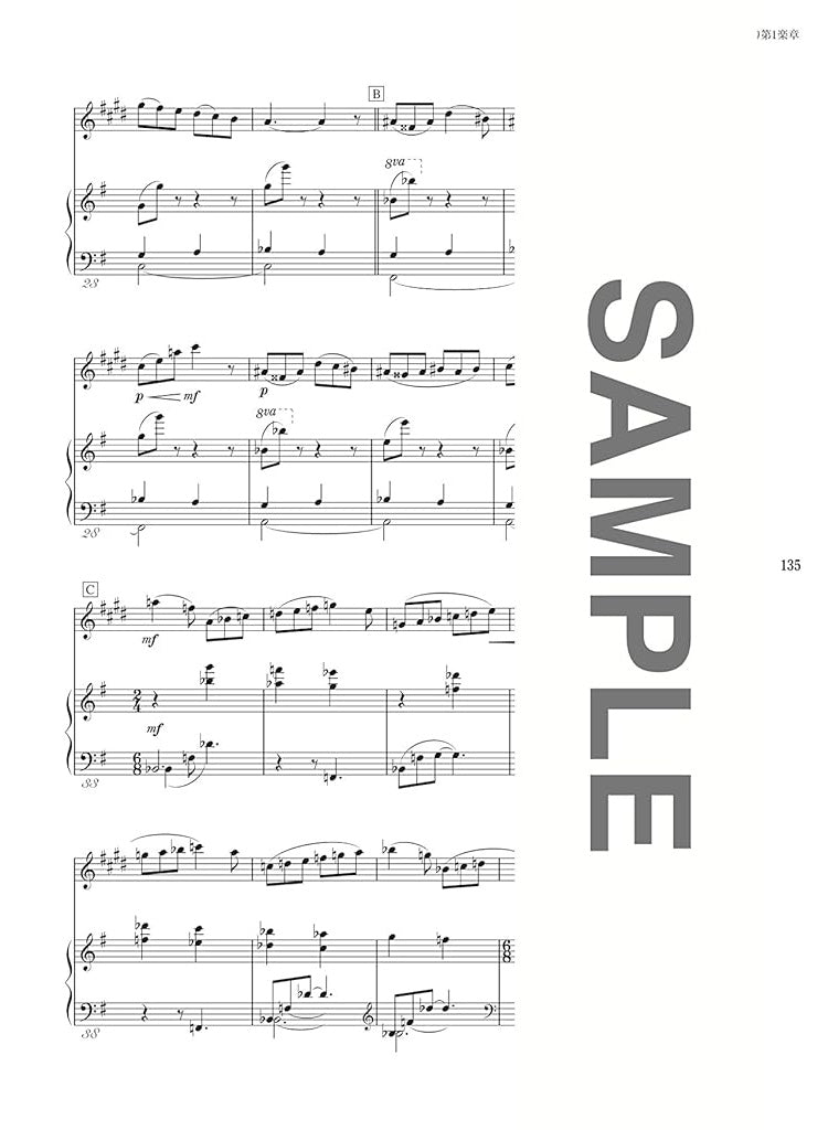 The collection of cool songs for Alto Saxophone and Piano - Sheet Music Book