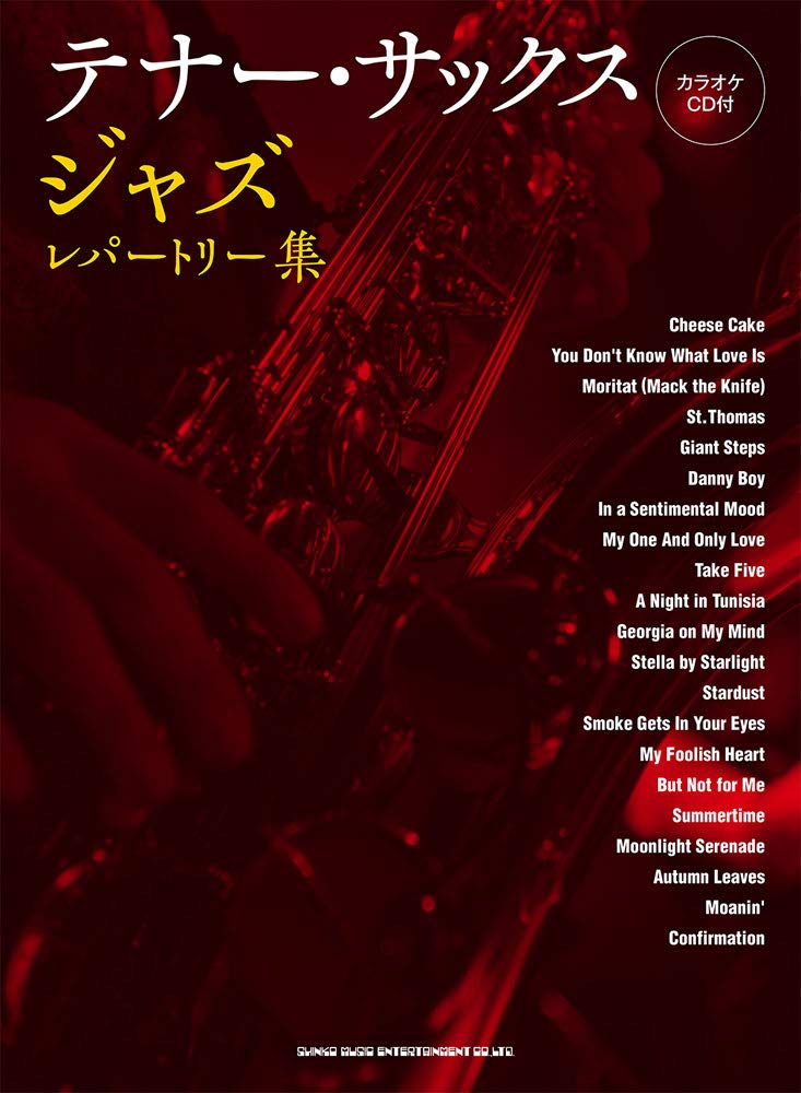 Jazz-Repertoire für Tenorsaxophon Solo (obere Mittelstufe) mit CD (Backing Tracks), Notenbuch