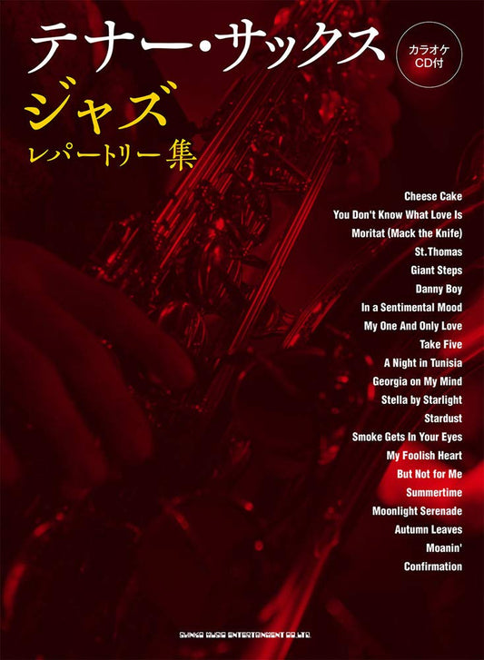 Jazz-Repertoire für Tenorsaxophon Solo (obere Mittelstufe) mit CD (Backing Tracks), Notenbuch