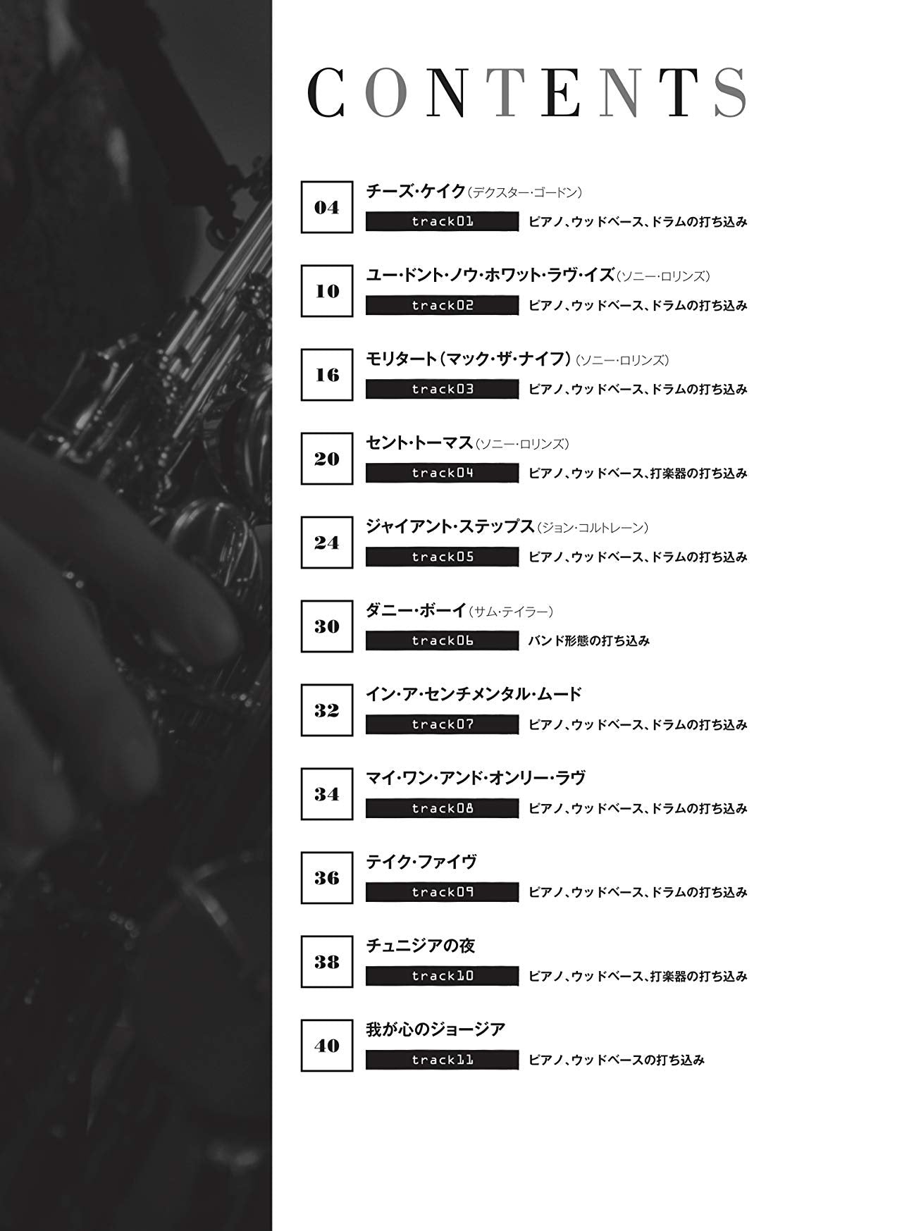 Jazz Repertoire for Tenor Saxophone Solo with CD - Sheet Music Book