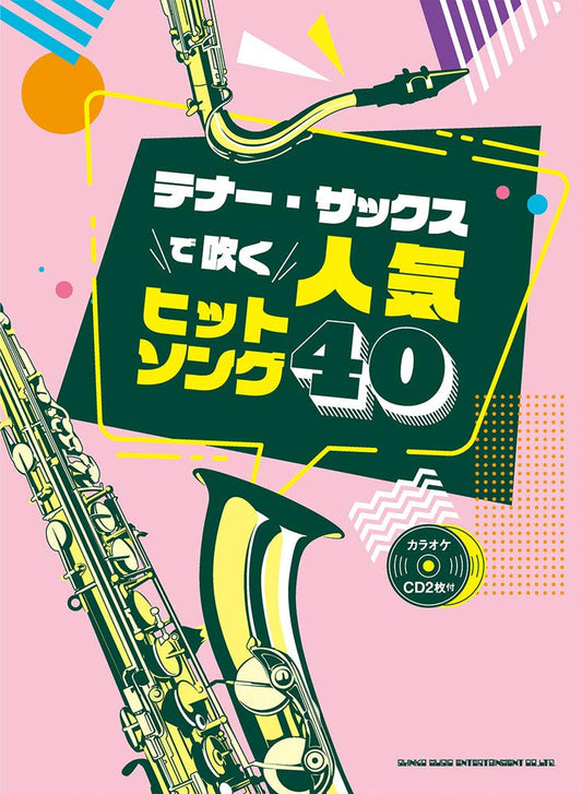 Hit 40 Songs für Tenorsaxophon Solo mit CD-Notenbuch