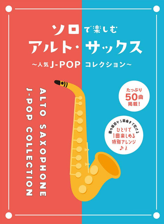 J-POP Collection for Alto Saxophone Solo Sheet Music Book