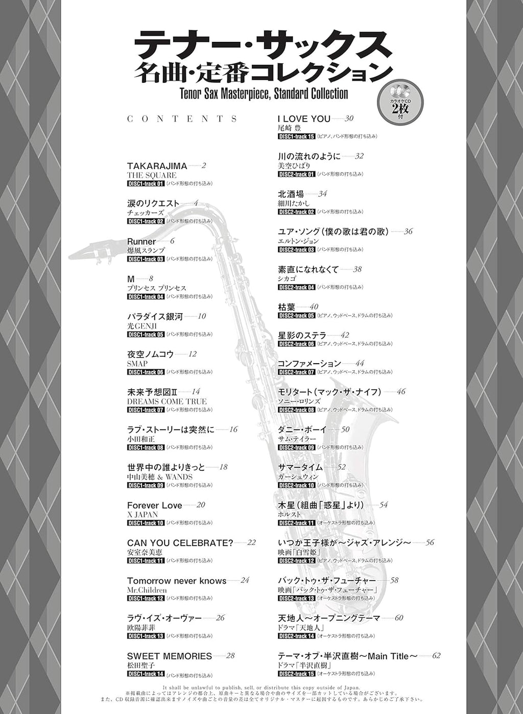 Standard Songs Collection for Tenor Saxophone Solo with CD - Sheet Music Book