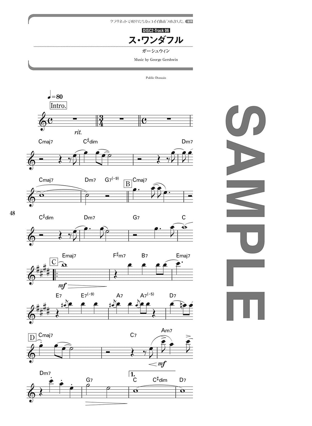 The collection of cool songs for Clarinet Solo with CD - Sheet Music Book