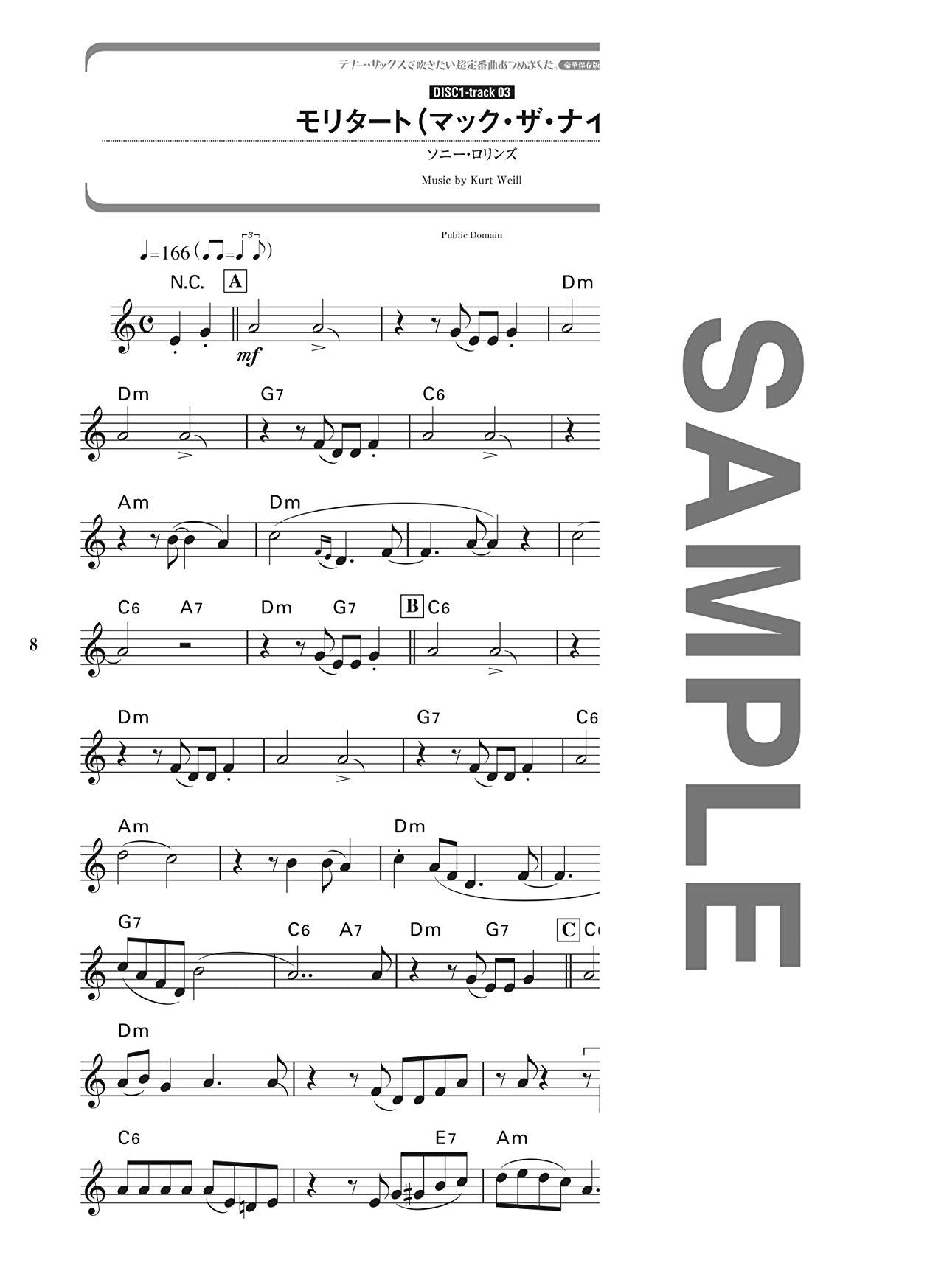 The collection of most standard songs for Tenor Saxophone Solo with CD - Sheet Music Book