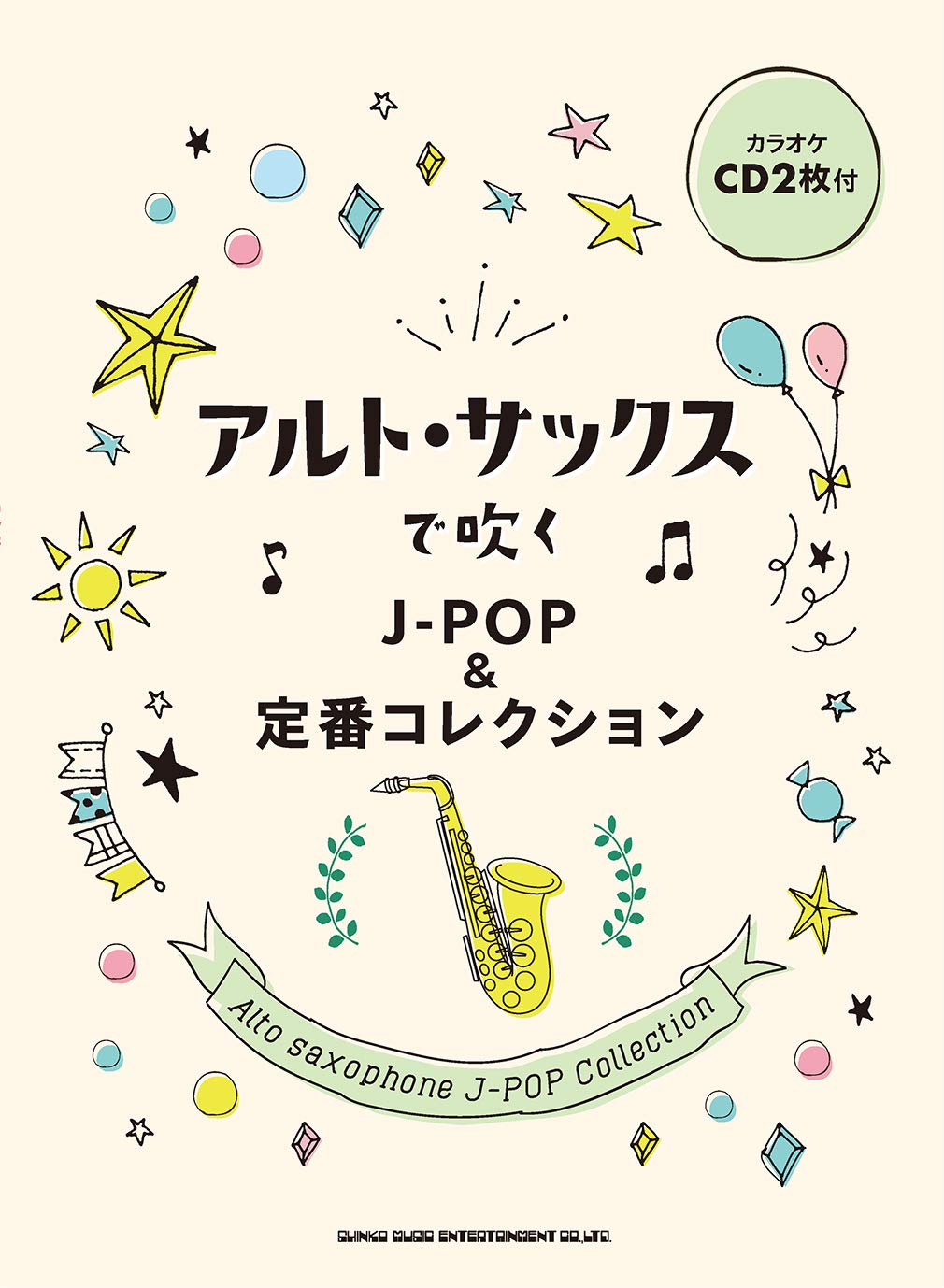 J-POP Collection for Alto Saxophone Solo with CD - Sheet Music Book