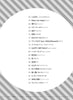 Popular and Standard Collection for Alto Saxophone Solo/J-POP Anime Movie/ Sheet Music Book