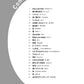 Popular and Standard Repertoire for Tenor Saxophone Solo Sheet Music Book