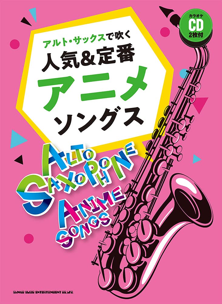 Anime-Songs-Sammlung für Altsaxophon-Solo mit CD, Notenbuch