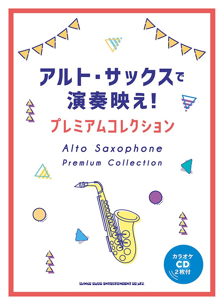 Premium Collection for Alto Saxophone Solo with CD - Sheet Music Book