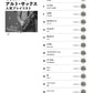 J-POP Anime songs Collection for Alto Saxophonew Solo/CD Sheet Music Book