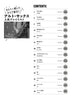 J-POP Anime songs Collection for Alto Saxophonew Solo/CD Sheet Music Book