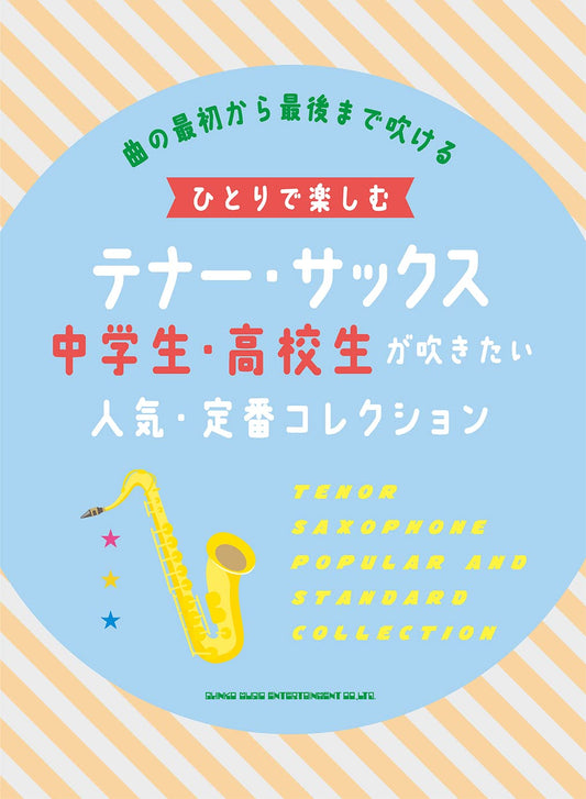 Popular Collection Tenor Saxophone Solo for Teenagers(Upper-Intermediate) Sheet Music Book