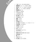 Beliebtes und Standardrepertoire für Altsaxophon-Solo (Obere Mittelstufe) Notenbuch