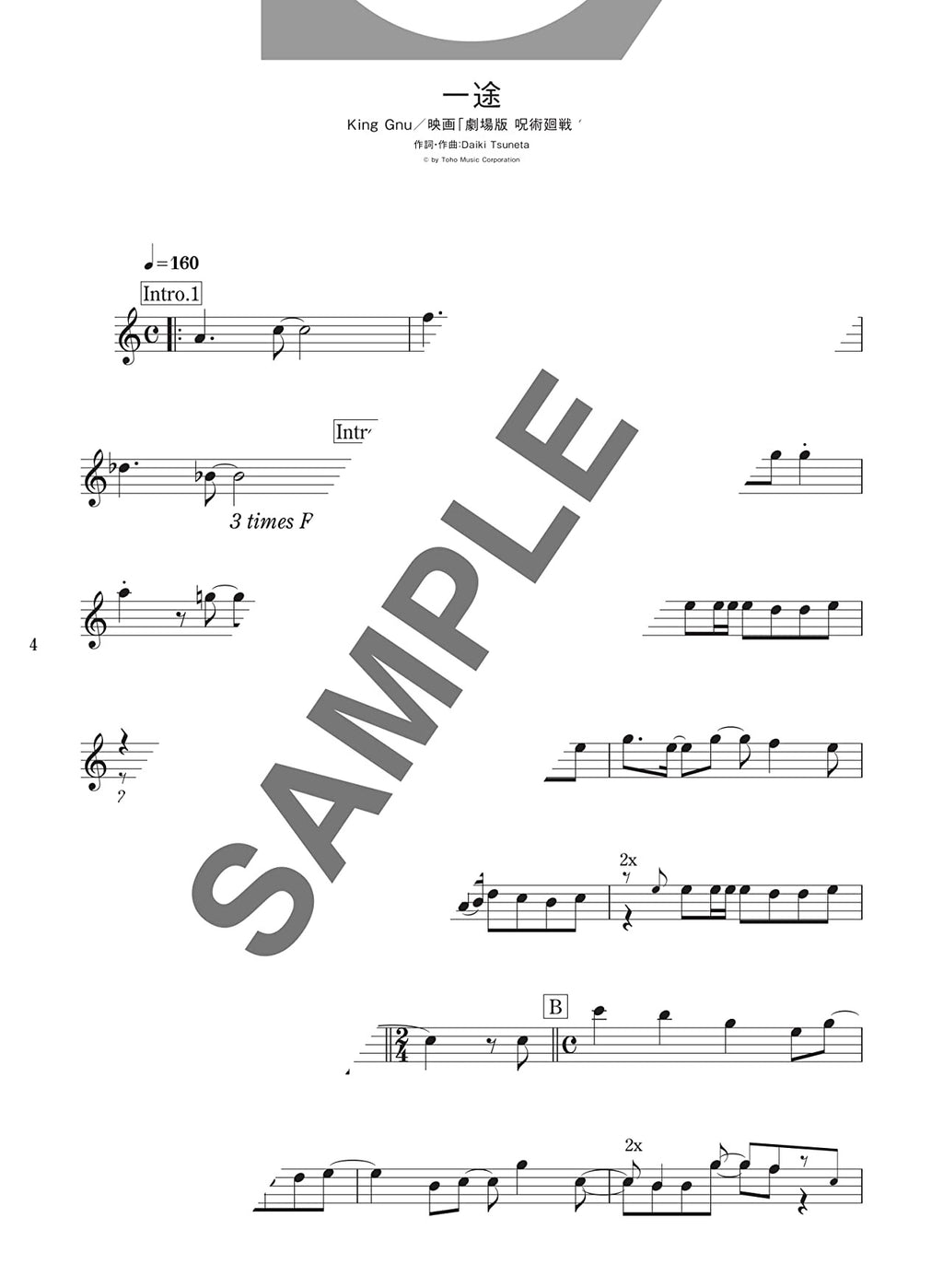 Popular and Standard Repertoire for Alto Saxophone Solo - Sheet Music Book