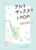 New and Standard J-POP for Alto Saxophone Solo with CD - Sheet Music Book