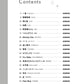 New and Standard J-POP for Alto Saxophone Solo(Upper-Intermediate) w/CD(Backing Tracks) Sheet Music Book