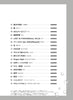 New and Standard J-POP for Alto Saxophone Solo(Upper-Intermediate) w/CD(Backing Tracks) Sheet Music Book