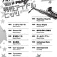 J-POP Boys Idol Hits für Altsaxophon-Solo (Obere Mittelstufe) Notenbuch