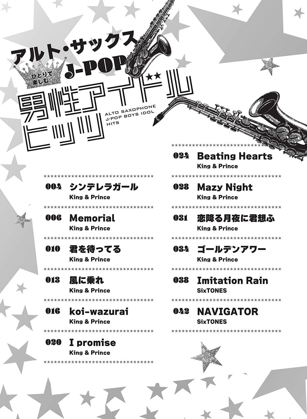 J-POP Boys Idol Hits for Alto Saxophone Solo - Sheet Music Book