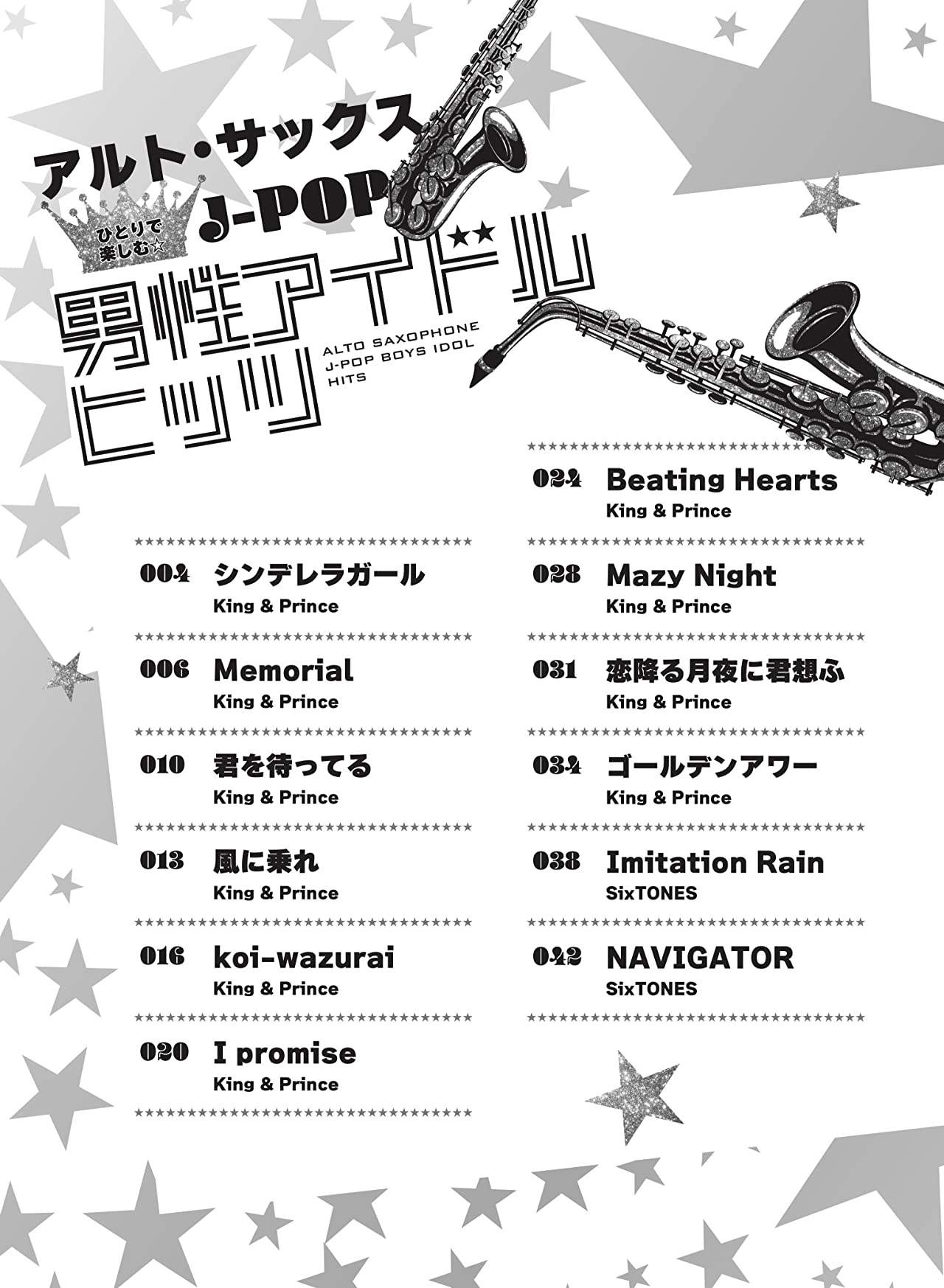 J-POP Boys Idol Hits for Alto Saxophone Solo - Sheet Music Book