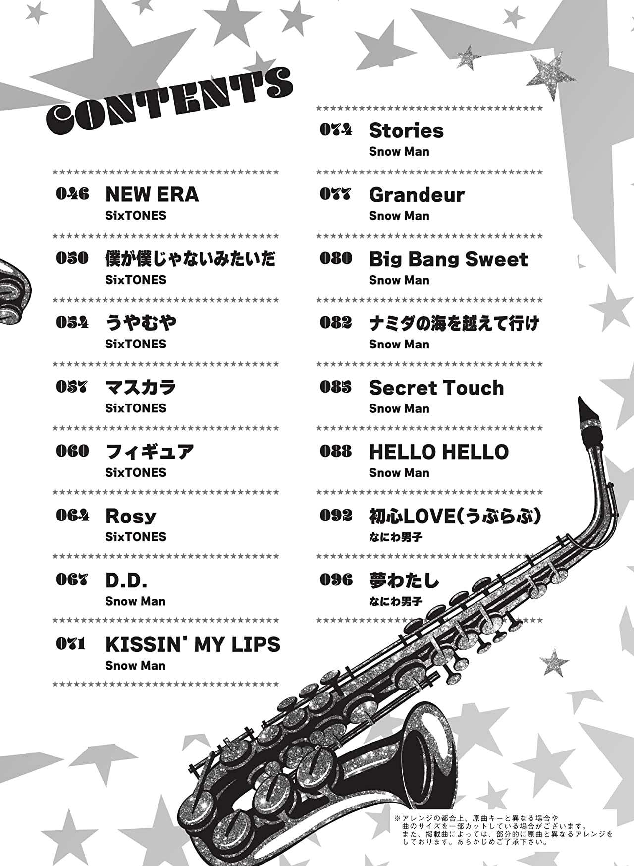 J-POP Boys Idol Hits for Alto Saxophone Solo - Sheet Music Book