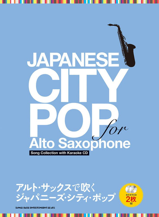 Japanese City Pop für Altsaxophon-Solo (mittelschwer) mit CD (Playbacks), Notenbuch