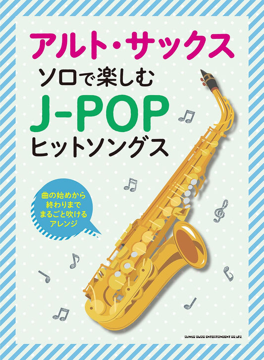 J-POP Hit songs for Alto Saxophone Solo(Intermediate)