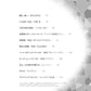 J-Pop und populäres Konzertrepertoire: Altsaxophon und Klavier (Obere Mittelstufe) Notenbuch