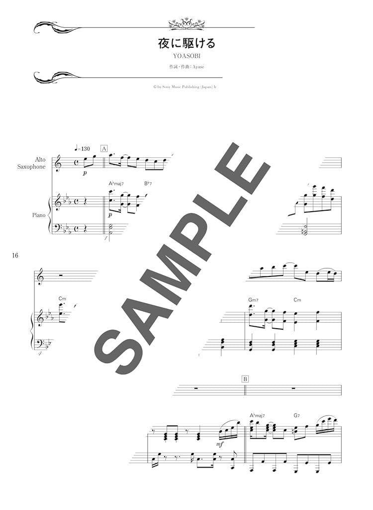 J-pop and Popular Concert Repertoire: Alto Saxophone and piano - Sheet Music Book