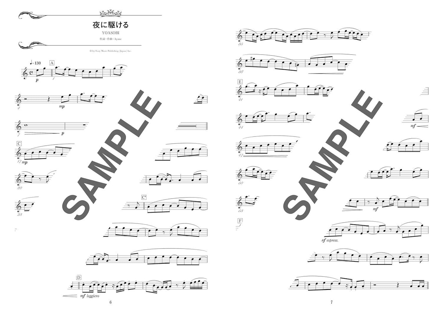 J-pop and Popular Concert Repertoire: Alto Saxophone and piano(Upper-Intermediate) Sheet Music Book