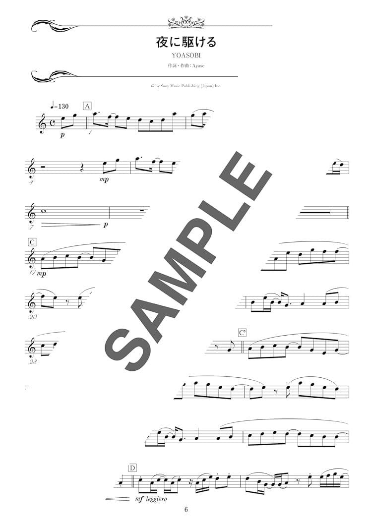 J-pop and Popular Concert Repertoire: Alto Saxophone and piano - Sheet Music Book