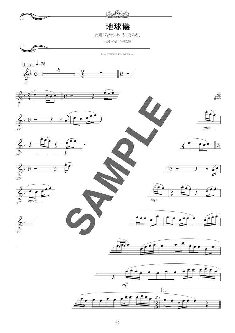 J-pop and Popular Concert Repertoire: Alto Saxophone and piano - Sheet Music Book